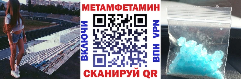 MEGA рабочий сайт  Волгодонск  АМФ Premium 