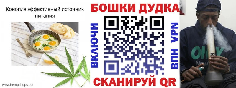 Еда ТГК марихуана  Волгодонск 