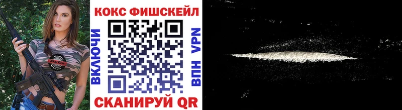 Кокаин Перу Волгодонск
