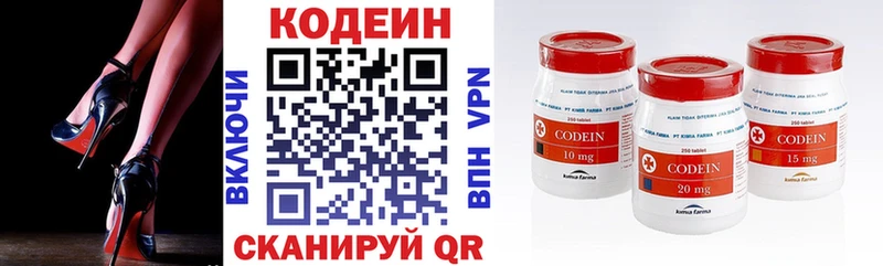 Кодеиновый сироп Lean напиток Lean (лин) Волгодонск