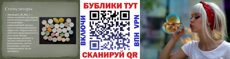 kraken как зайти  Волгодонск  Экстази 280мг  магазин продажи наркотиков 