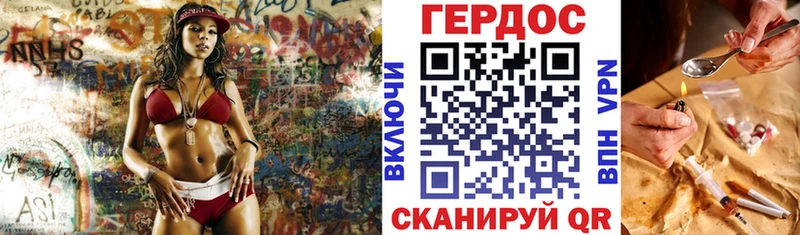 Героин афганец  Волгодонск 