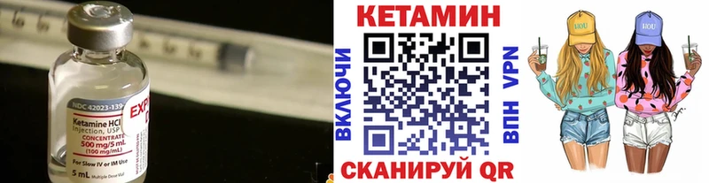 где купить наркоту  Волгодонск  КЕТАМИН ketamine 