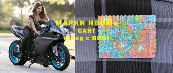 мяу мяу кристалл Армянск