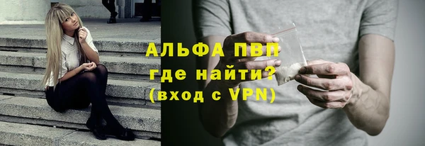 марихуана Алексин