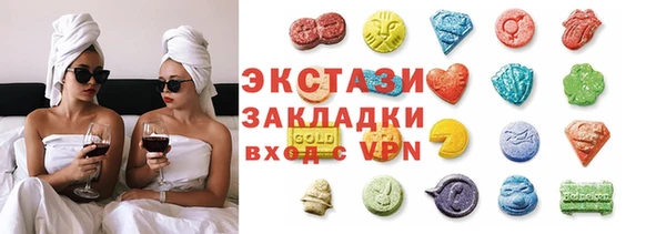 MDMA Алзамай