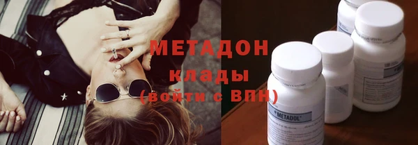 герыч Куйбышев