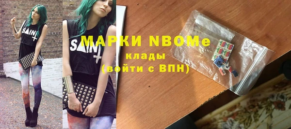 бутик Кулебаки