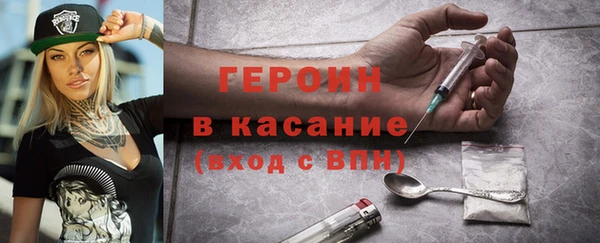 трава Арсеньев