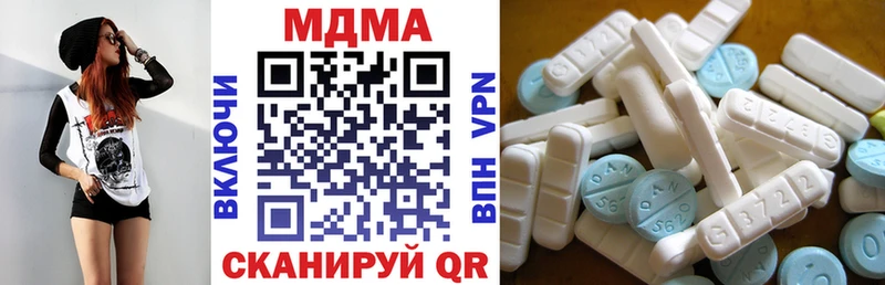 MDMA VHQ  хочу   Волгодонск 