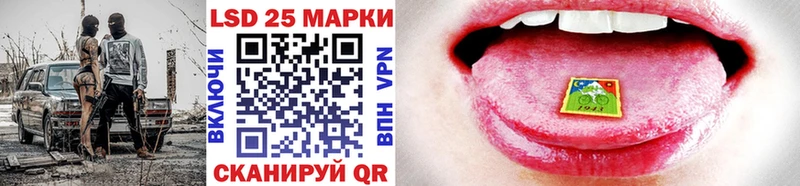 Наркотические марки 1,8мг Волгодонск