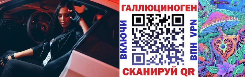 Галлюциногенные грибы Psilocybine cubensis  где можно купить   сайты даркнета телеграм  Волгодонск 