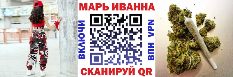 МАРИХУАНА Ganja  blacksprut сайт  Волгодонск 